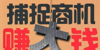 产业空间每年高达千亿元 全国碳市场启动势在必行