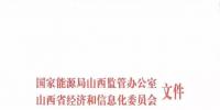 山西售电公司如雨后春笋 该怎么做?