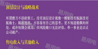 成立售电公司!请先想想如何平衡这十大问题!