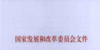 江西电网输配电价核定 降幅区间为4.4分 线损率高达7%