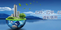 昆明电力交易中心网址  昆明电力交易中心官网