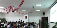 高科配售电公司参加电力交易中心集中竞价交易专题培训