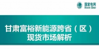一张PPT看懂:<font color=