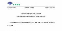 电力大用户的逆袭:云铝需求或成售电公司增值业务项