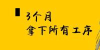 上海电气国内首个自主研发整体内外缸<font color=