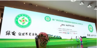 国家能源局:绿色电力证书自愿认购启动