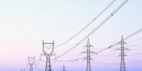 未来三年电改将迎阶段性成效