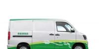 电动物流车<font color=
