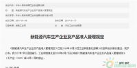 宇通收到今年第一批<font color=