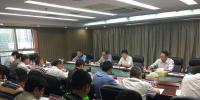 福建能源监管办组织召开2017年第二次电力安全监管工作例会