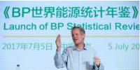 《BP世界能源统计年鉴》:能源结构正向更低碳的燃料转型
