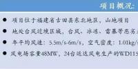 运达<font color=