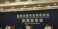 国家发改委:输配电价改革后平均输配电价减少近1分钱
