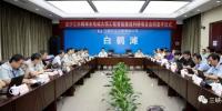 三峡集团签约的白鹤滩大坝工程智能建造科研项目 将会引领世界坝工技术
