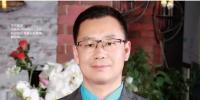 中际联合董事、副总裁马东升:从细节入手提升海上风电运维效率