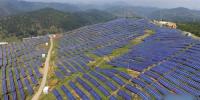秦岭地区装机最大的太阳能光伏电站并网运行