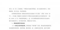 福建2017年電力直接交易規(guī)模380億千瓦時以上