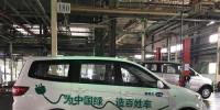 新能源汽车卖一半存一半