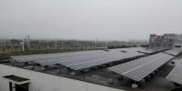 闲置屋顶再利用！天爱能源助力润达光伏建成604.8kW光伏电站