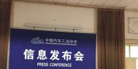 前7月汽车增速仅4% 新能源车增长超两成