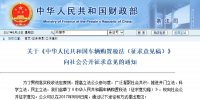 新能源汽车产业谨防“营养过剩”