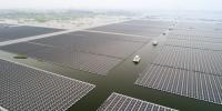 中国启动全球最大浮动太阳能电厂 可满足1.5万户家庭用电