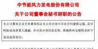 节能<font color=