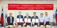 台船、海龙携手 发展离岸<font color=