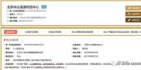 小心!光伏产品认证换版惊现“李鬼”,一不小心就掉坑里……