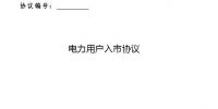 上海<font color=
