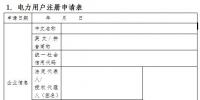 上海<font color=