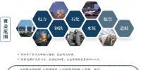 广东<font color=