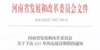 河南省2017年<font color=