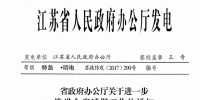 特急!<font color=