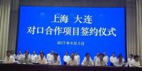 沪、连深化合作 华锐<font color=