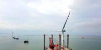 系好三峡集团海上风电规模化开发“第一粒扣”