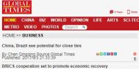 中国英文媒体看金砖：三峡巴西未来发展可期
