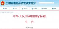 【关注】首个<font color=