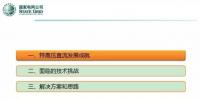 【图说】<font color=