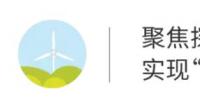 时代新材成功研制2.2兆瓦新型风机叶片!