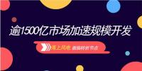 海上<font color=
