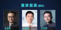 风云携手百度云引领智能风电全生命周期时代