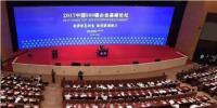 华仪首次上榜中国企业500强 新华社点名表扬