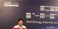 能源互联网六大关键步骤:找园区、找政策、找模式、找资金、找方案、找出路