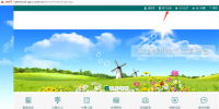 實(shí)用|山東售電公司自主注冊(cè)操作手冊(cè)