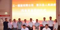一周核准、中标、开工<font color=