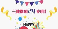 一张图读懂三峡集团成立24周年成就