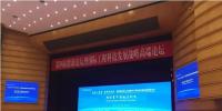 舒印彪:40%以上的新能源弃电由省间壁垒造成