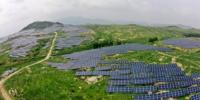 全国首个利用采煤沉陷区建设的光伏电站并网发电