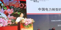 推动能源利用方式的转变，关键在电力